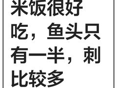 -卢大鲜鱼头捞饭(美利广场店)