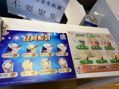 -DQ·蛋糕·冰淇淋(奥林匹克广场店)