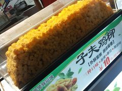 -味子夫鸡柳(三峡广场店)