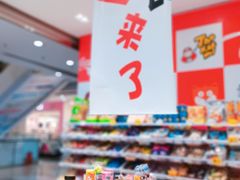 -吾悦广场(天津和平店)