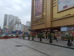 -景子街购物中心