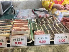 -四宜糕团店(南大街店)