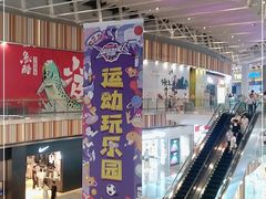 -武汉荟聚