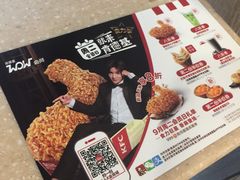 -肯德基(安吉胜利店)