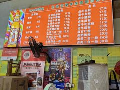-王记生烫牛杂面馆(兰陵路店)