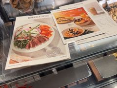 -BAKER&SPICE(环贸店)
