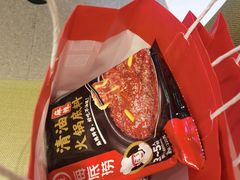-海底捞火锅(大华一路店)