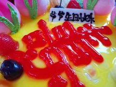 -鼎丰真(中东大市场店)