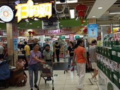 -永辉超市(群众路店)