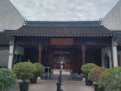 -秋霞圃