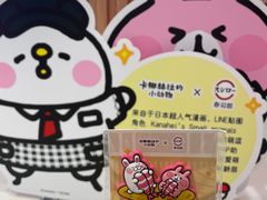 -寿司郎(北京路粤潮楼店)