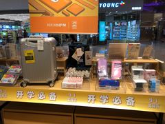 -九木杂物社(恒隆广场店)