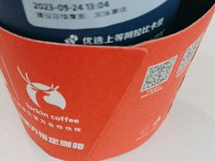 -瑞幸咖啡(太阳CITY店)
