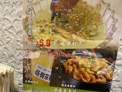 -红蕃干锅·脆皮香辣虾(南屏街金鹰店)