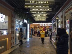 -1973继光香香鸡(合生汇购物中心店)