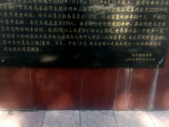 摩天轮-哈尔滨文化公园(南岗区)