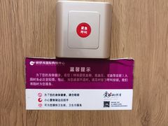 -铜锣湾国际购物中心