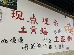 -铜元老码头鳝鱼火锅