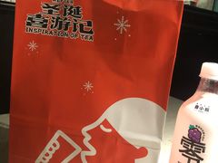 -喜茶(广州荔湾领展广场店)