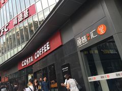 门面-COSTA COFFEE(吴江路店)