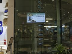 门面-Ann COFFEE(来福士店)