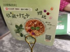 -百联临沂购物中心(临沂路店)