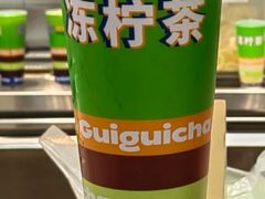 -桂桂茶(赤峰站店)