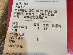 -鹤睦鱼生·啫啫煲·海鲜(保利百合店)