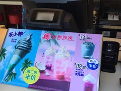 -麦当劳(宾水西道店)