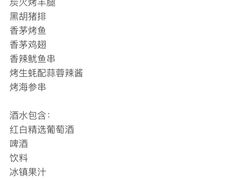-亚龙湾希尔顿自助餐厅·海鲜·烧烤·沙滩BBQ·现场乐队
