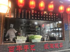 -节节香.成都非遗肥肠粉(总店)