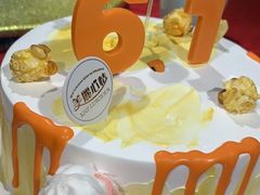 -美丽心情蛋糕(江苏路店)