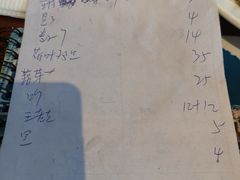 -铁锅炖灶台鱼老三炖鱼馆