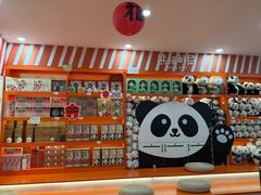 -熊猫邮局(少城店)
