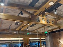 -北丐先生·野馄饨烧烤(雨花万象店)