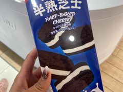 -好利来(新华百货店)