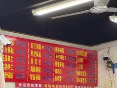 -劈柴院锅贴(沈阳路店)