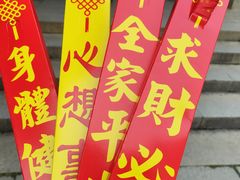 -南岳大庙
