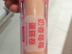 -GANSO元祖食品(信达蓝湖郡店)