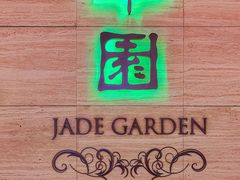 -翠园(广州太古汇店)