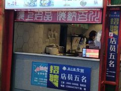 门面-八一好吃街·高品美食广场