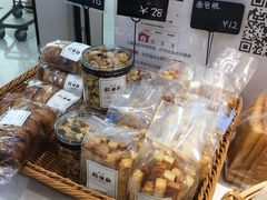 -稻田秋日式面包