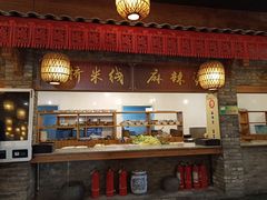 -小街天府(西工小街店)