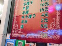 -同来顺烧烤餐厅(哈尔滨道店)