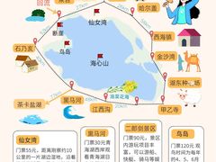 -青海湖二郎剑景区