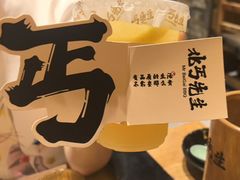 -北丐先生·野馄饨烧烤(南京首店)
