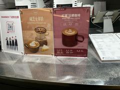 -Manner Coffee(成都龙湖北城天街店)