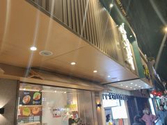 -泸溪河桃酥(秦淮夫子庙一店)