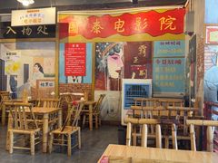 -拐枣巷小串串(财大店)
