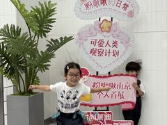 -南京时尚莱迪购物广场(正洪街店)
